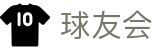 球友会·(qy)官方网站